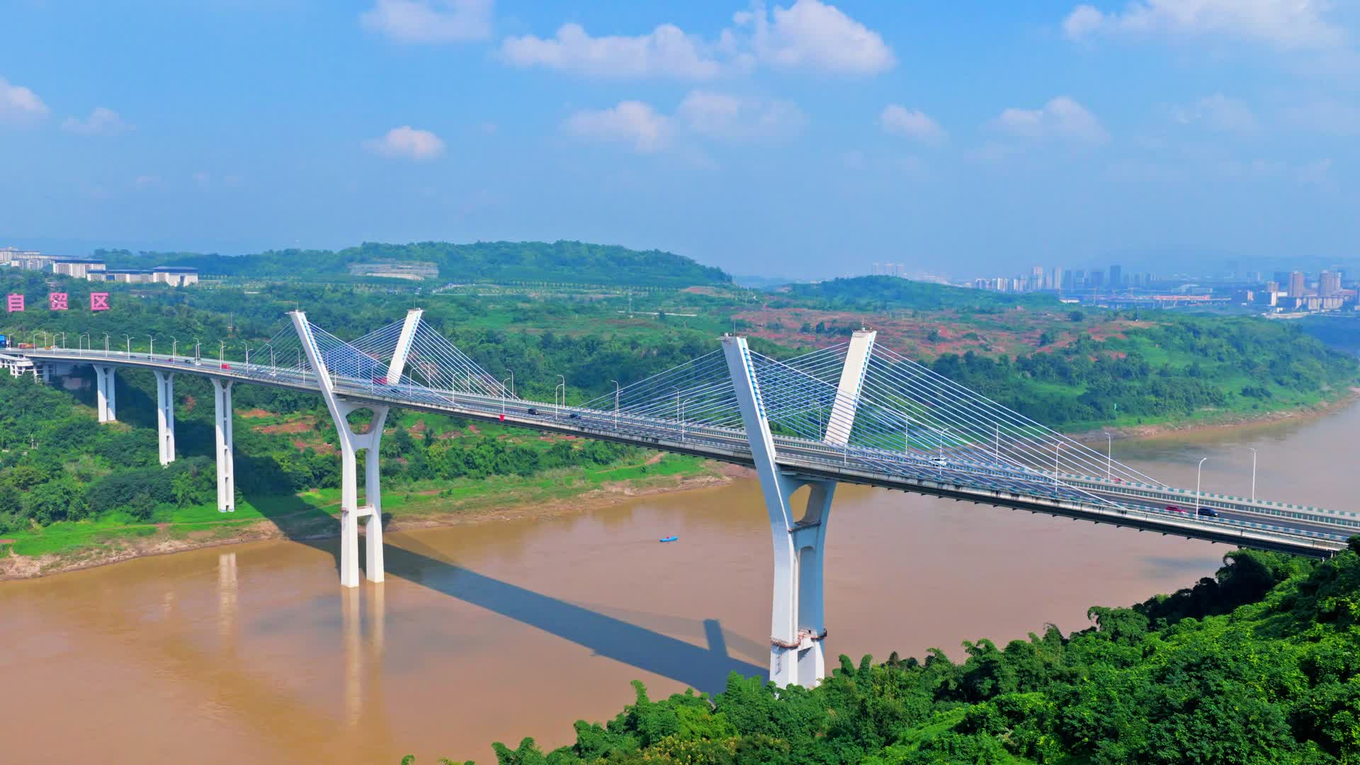 重庆嘉悦大桥视频的预览图