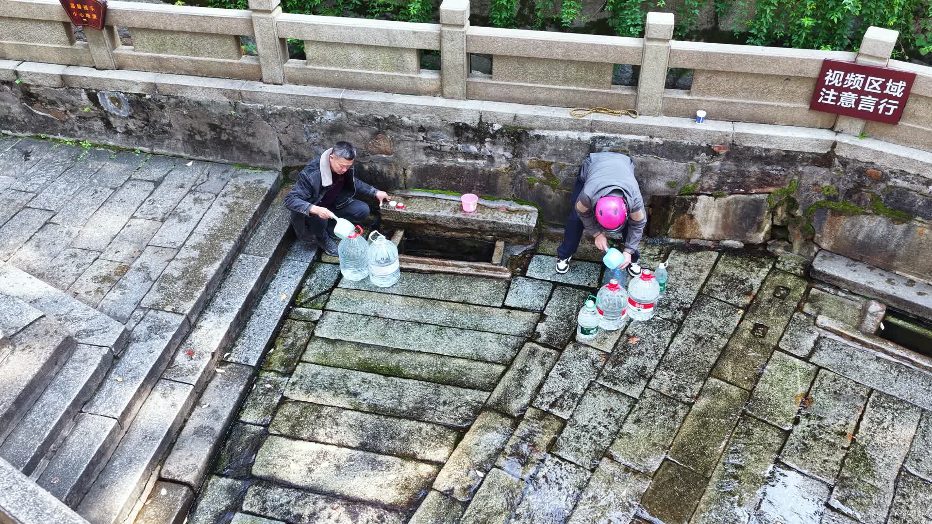 白沙古井航拍视频的预览图