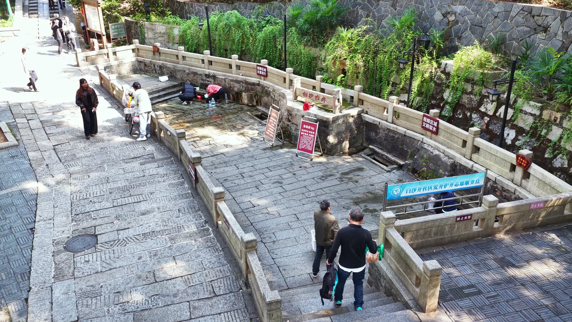 白沙古井航拍视频的预览图