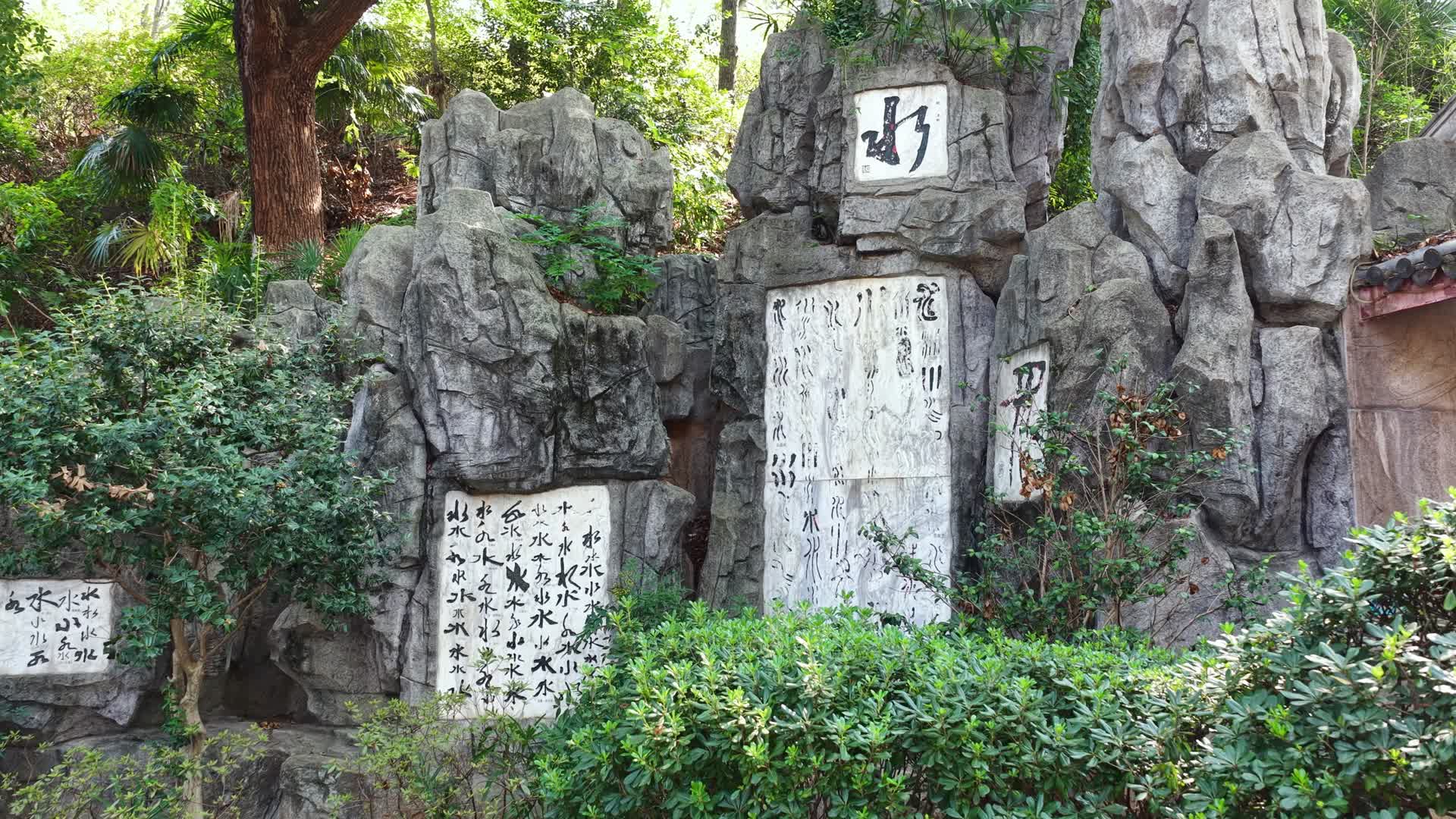 白沙古井航拍视频的预览图