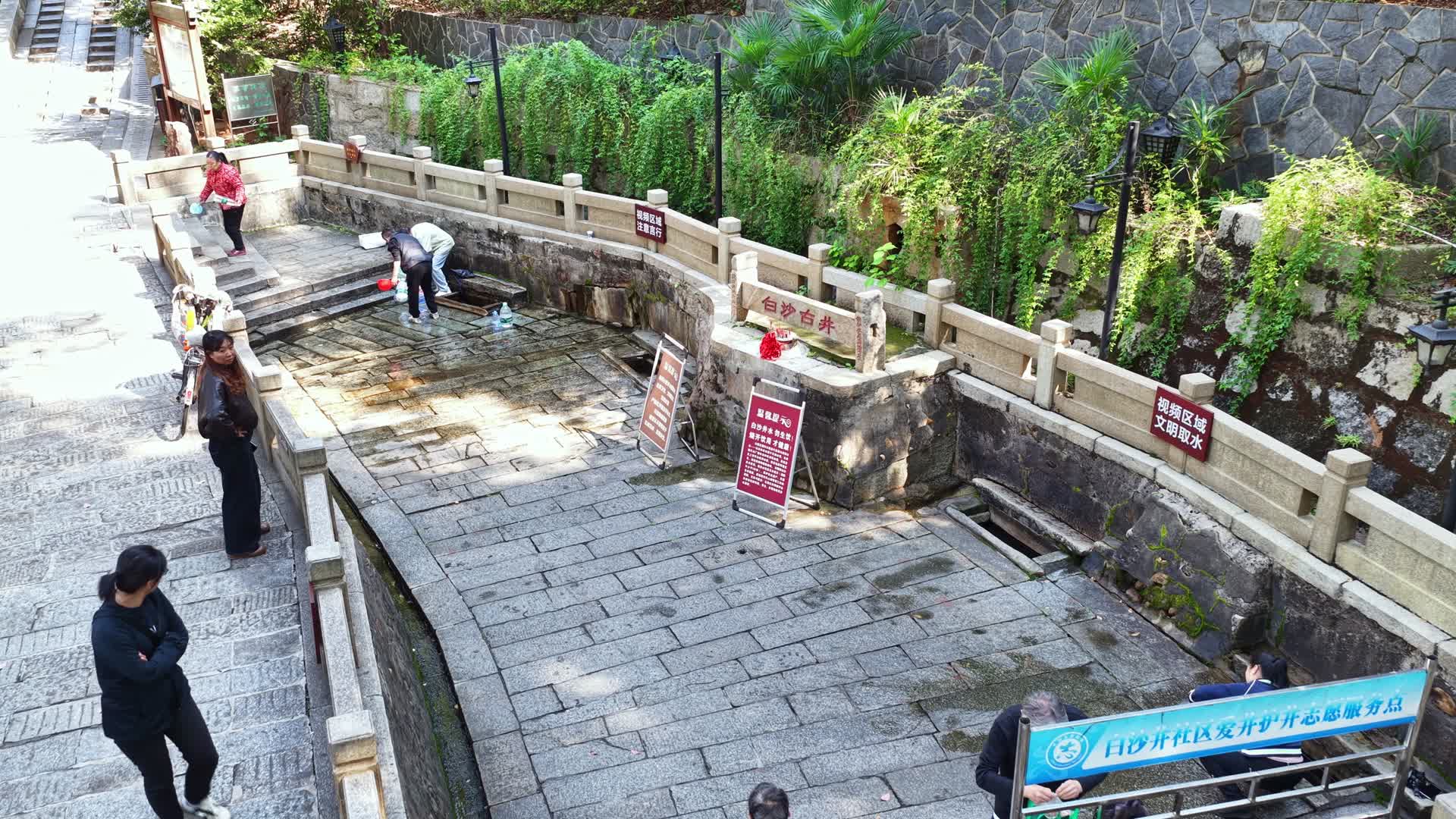 白沙古井航拍视频的预览图