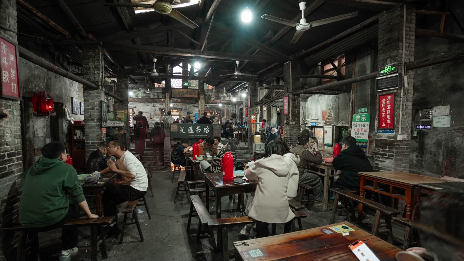 交通茶馆4K视频的预览图