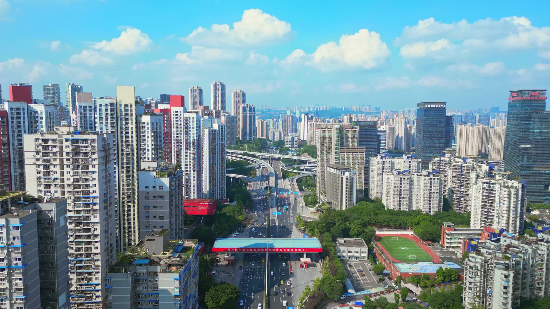 重庆市五里店立交视频的预览图