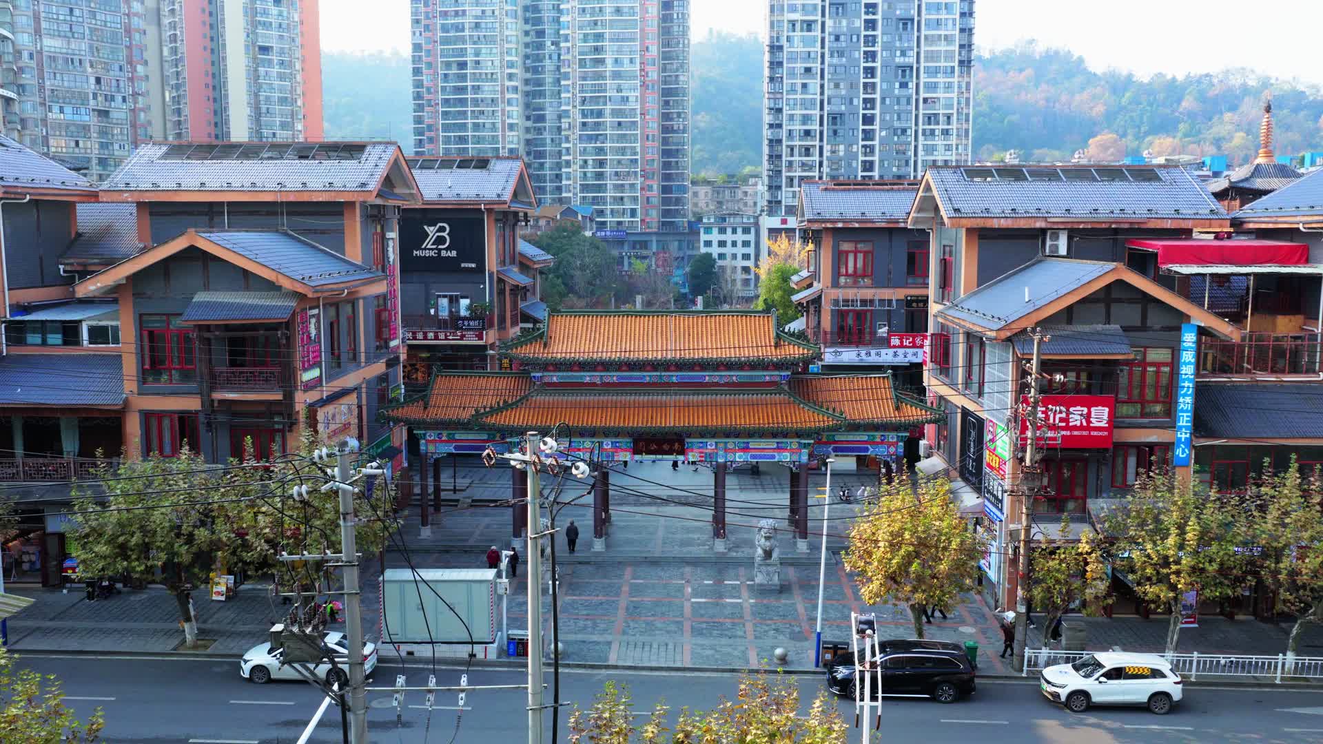 遵义市播州区南白公园视频的预览图