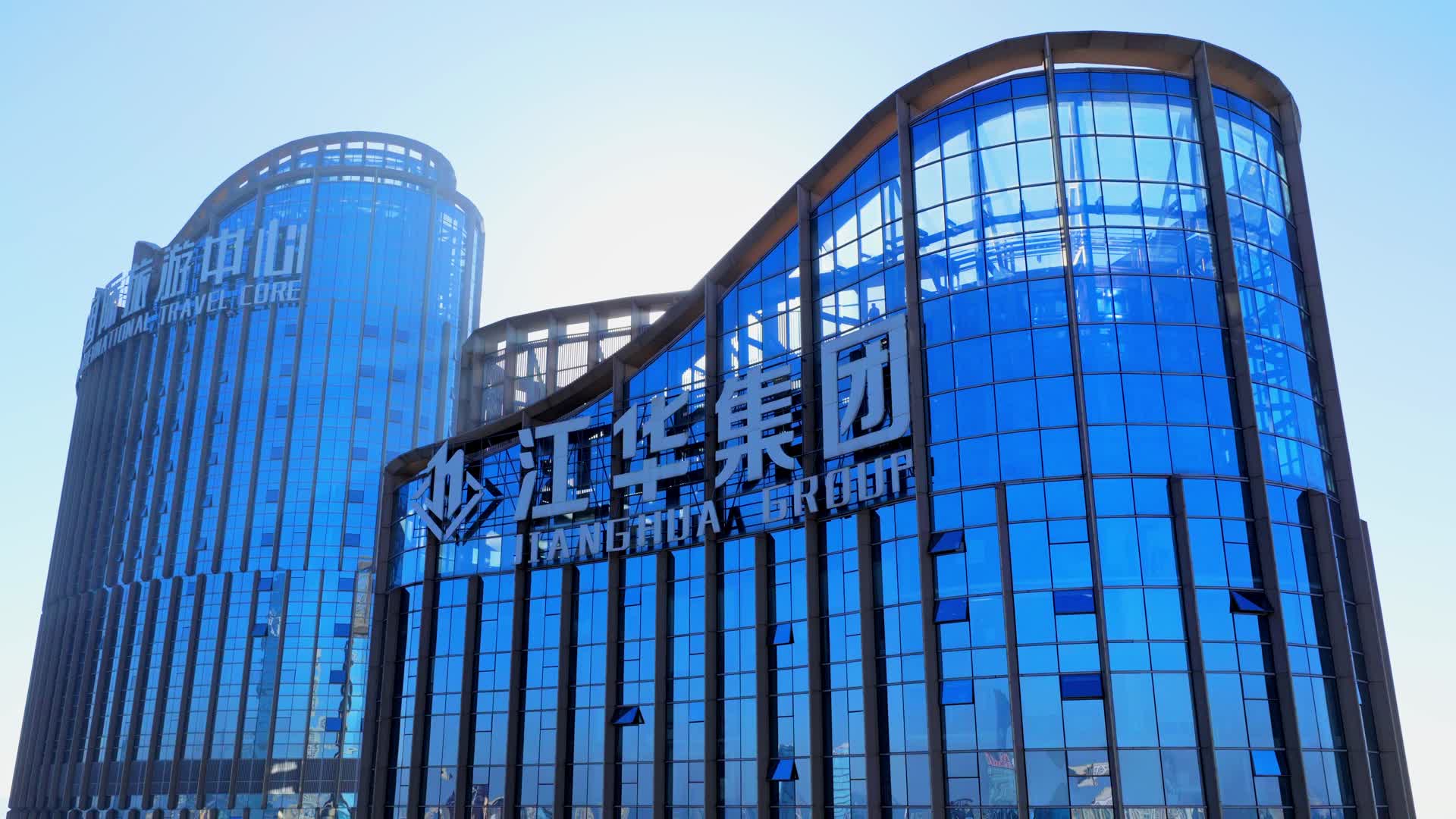 贵阳市江华集团视频的预览图