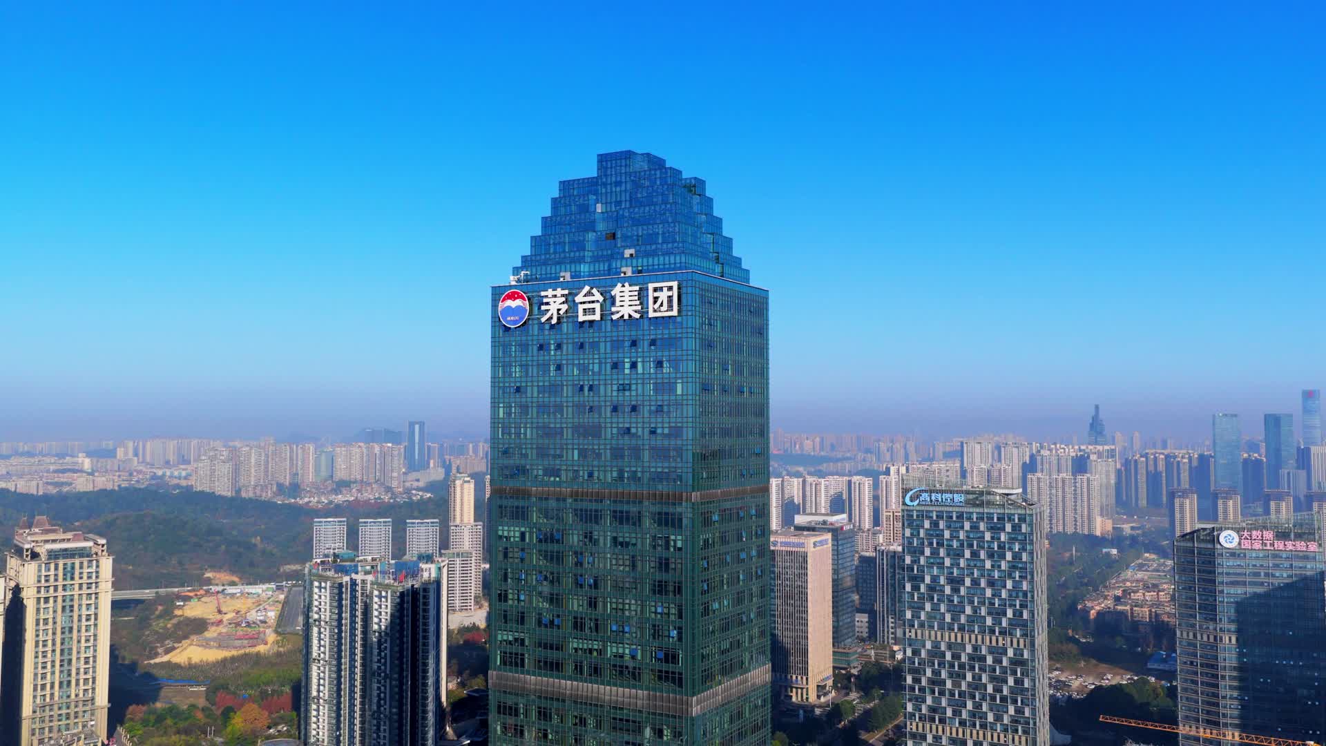 贵阳市茅台集团大厦视频的预览图