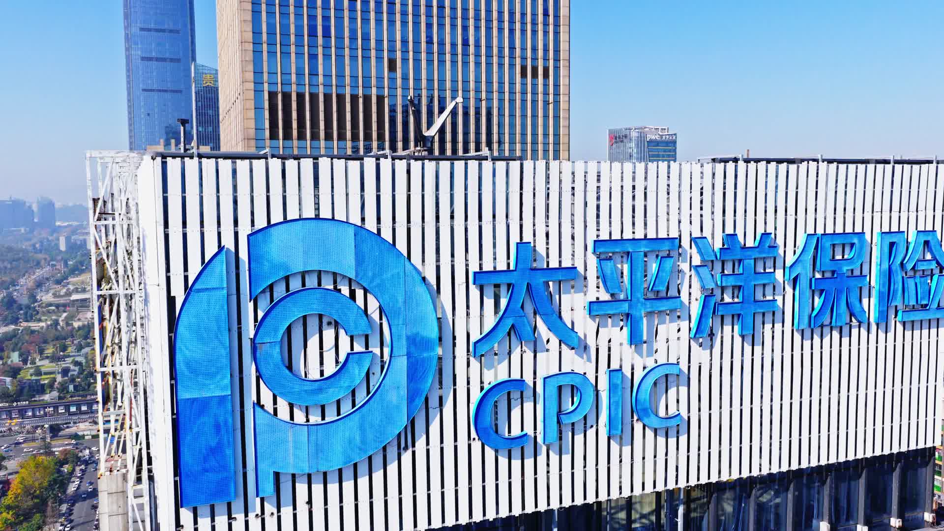 贵阳市太平洋保险公司贵阳分公司大楼视频的预览图