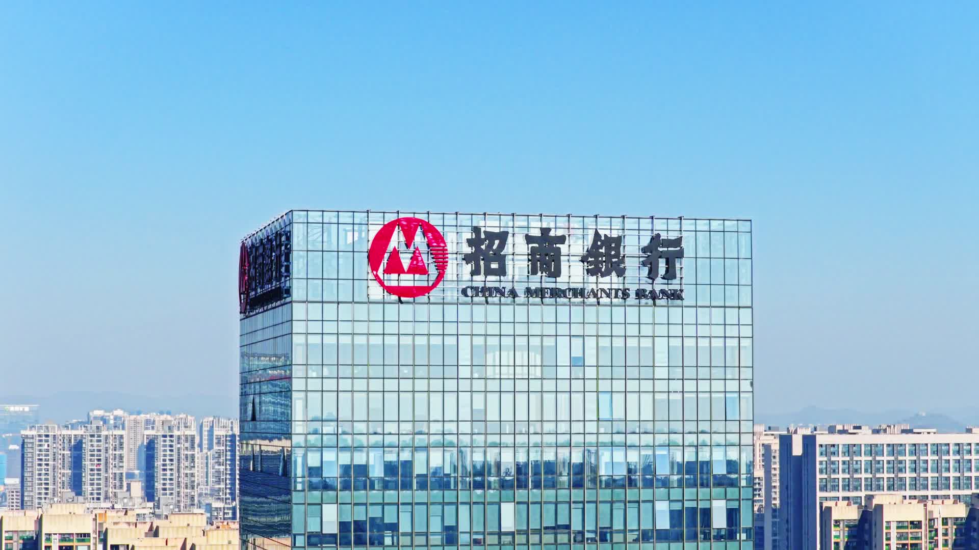 贵阳市招商银行银行贵阳分行大楼视频的预览图