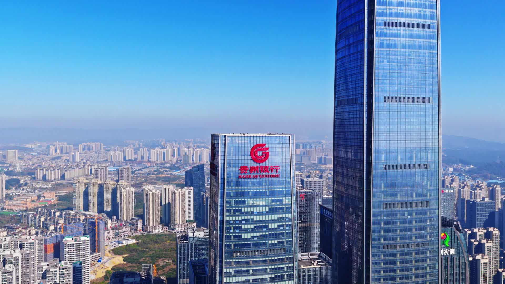 贵阳市贵州银行总行大楼视频的预览图