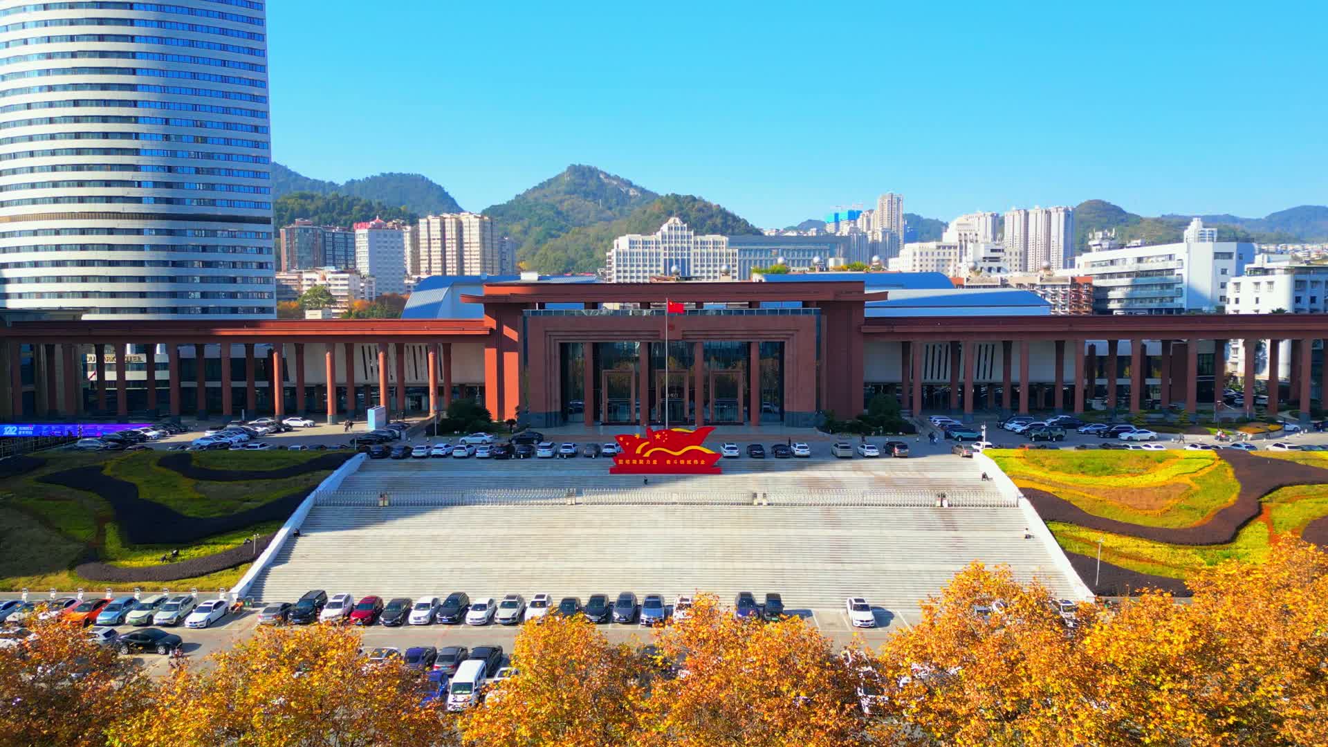4K贵阳市贵州省国际会议中心视频的预览图
