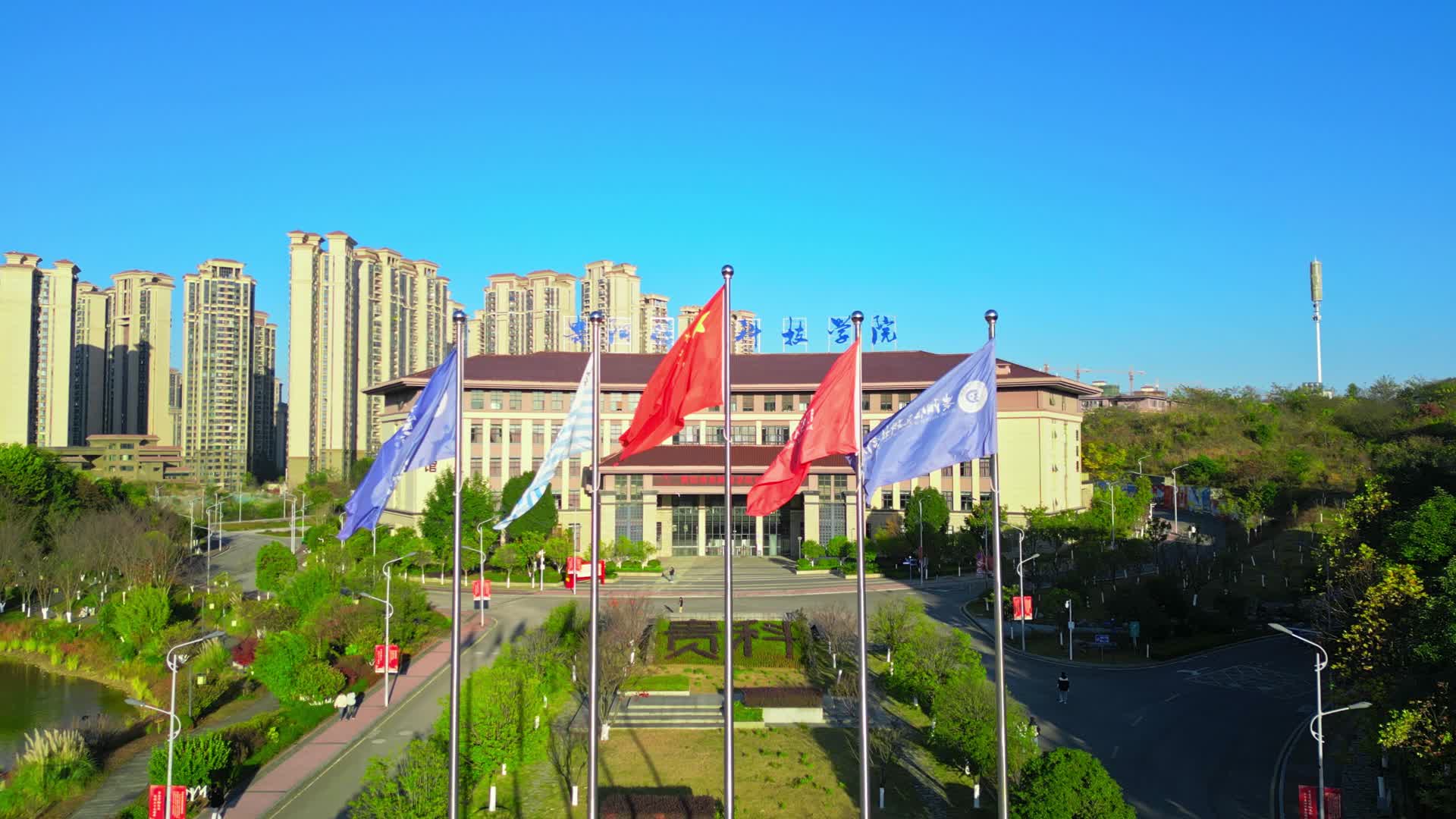 4K贵阳花溪区贵阳信息科技学院视频的预览图