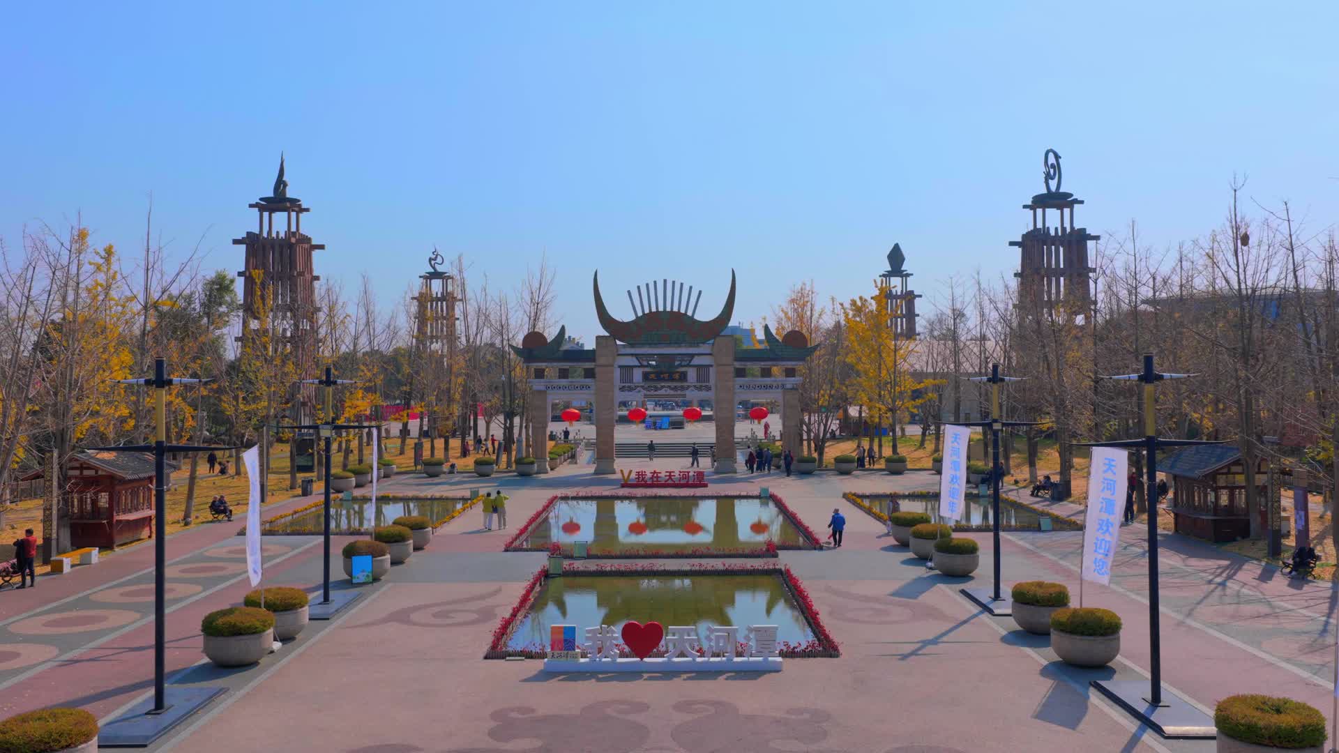贵阳市天河潭旅游度假区视频的预览图