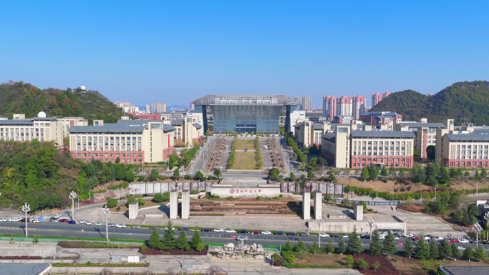 贵州师范大学视频的预览图