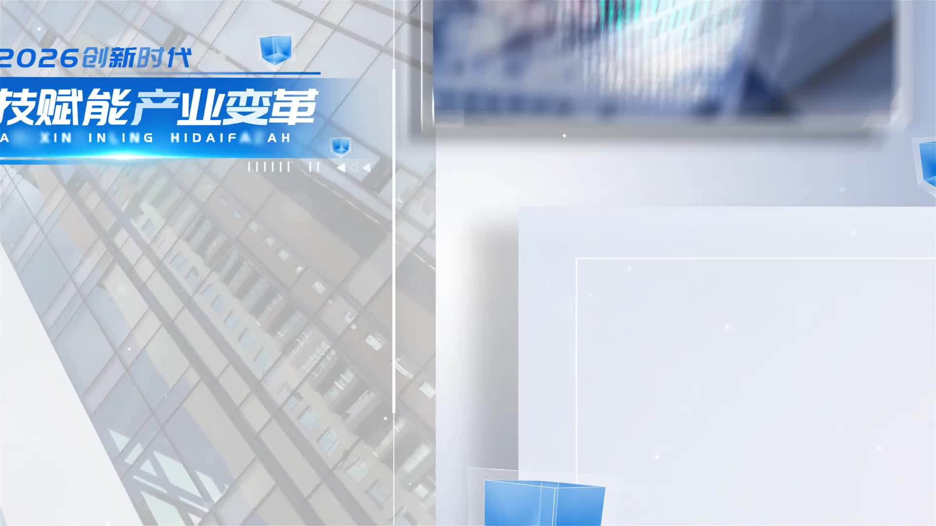 蓝色科技风格商务图文ae模板视频的预览图